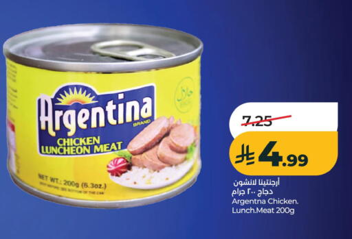 available at LULU Hypermarket in KSA, Saudi Arabia, Saudi - Al Khobar