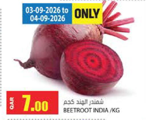 Beetroot from India available at جراند هايبرماركت in قطر - الضعاين