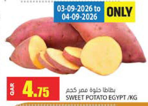 Sweet Potato from Egypt available at جراند هايبرماركت in قطر - الضعاين