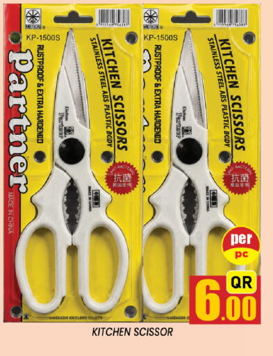 available at Shop n Smile Hypermarket in Qatar - Al-Shahaniya