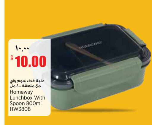 available at ريتيل مارت in قطر - الشمال