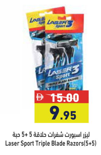 available at أسواق رامز in الإمارات العربية المتحدة , الامارات - أبو ظبي