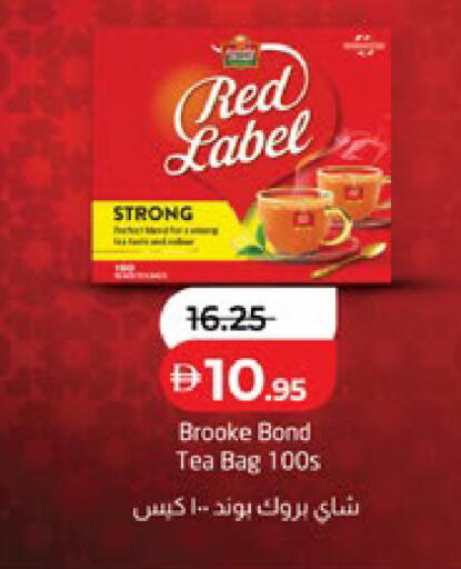available at Lulu Hypermarket in UAE - Abu Dhabi