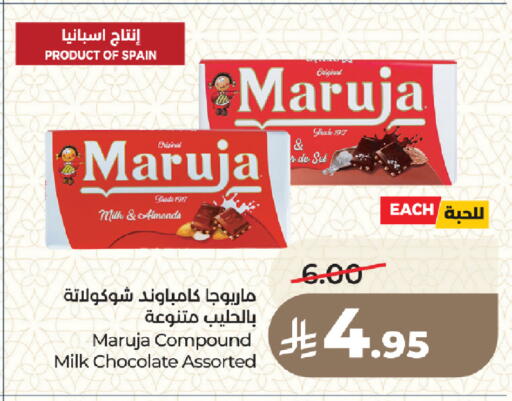 available at لولو هايبرماركت in مملكة العربية السعودية, السعودية, سعودية - المدينة المنورة