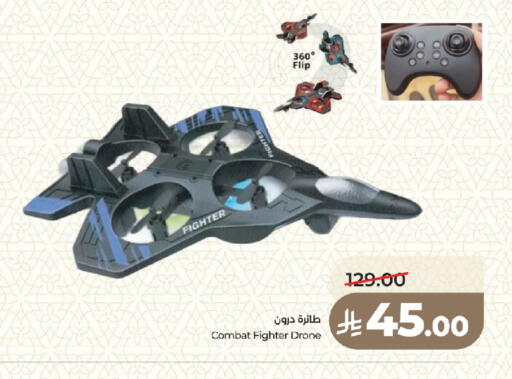 available at LULU Hypermarket in KSA, Saudi Arabia, Saudi - Medina