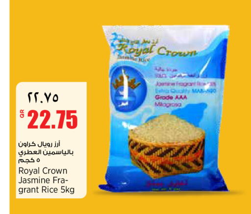 available at ريتيل مارت in قطر - الشمال