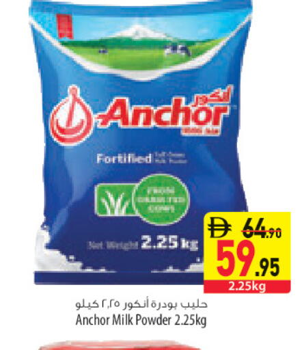 available at Safeer Market in UAE - Sharjah / Ajman
