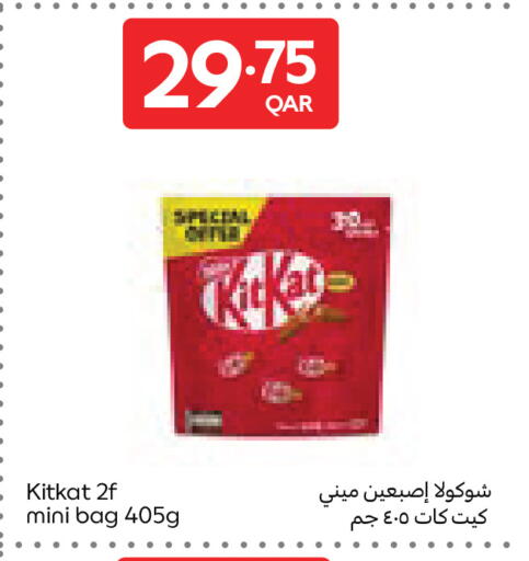 available at Carrefour in Qatar - Al Wakra