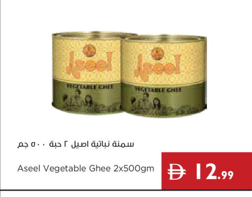 available at Istanbul Supermarket in UAE - Ras al Khaimah