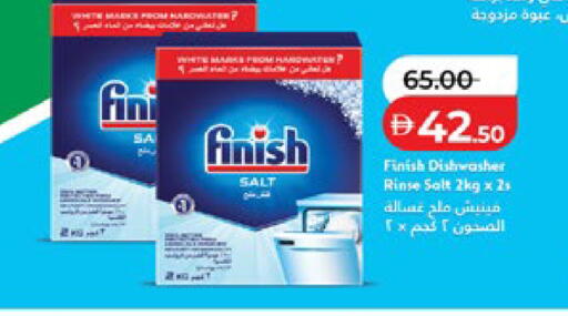 available at Lulu Hypermarket in UAE - Abu Dhabi