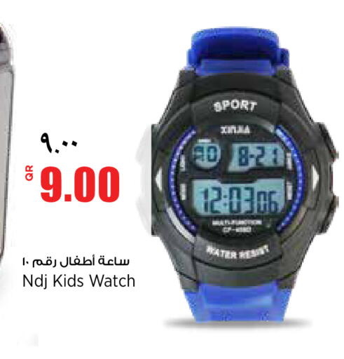 available at Retail Mart in Qatar - Al-Shahaniya