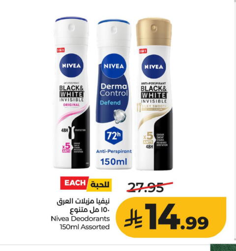 available at LULU Hypermarket in KSA, Saudi Arabia, Saudi - Al Khobar