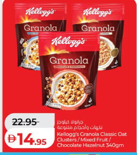 available at Lulu Hypermarket in UAE - Abu Dhabi