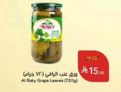 available at Hyper Panda in KSA, Saudi Arabia, Saudi - Al Khobar