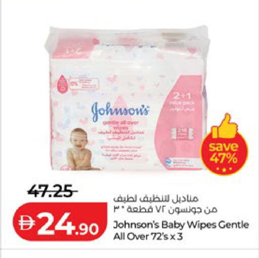 available at Lulu Hypermarket in UAE - Abu Dhabi