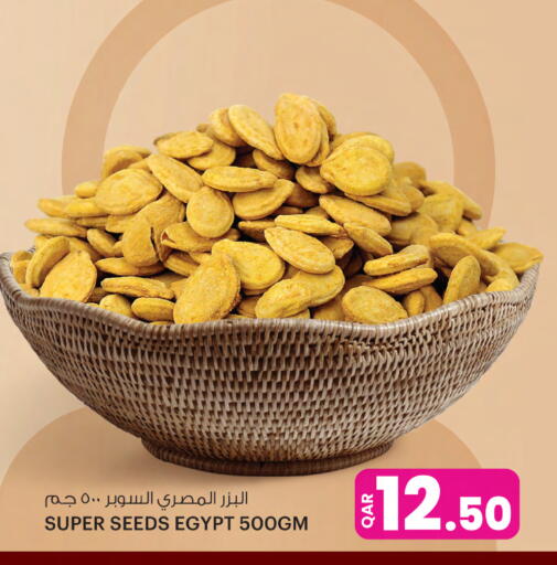 available at أنصار جاليري in قطر - الشمال