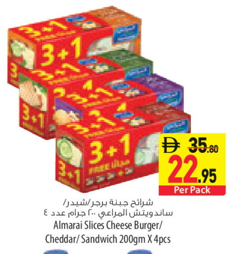 available at السفير ماركت in الإمارات العربية المتحدة , الامارات - رَأْس ٱلْخَيْمَة