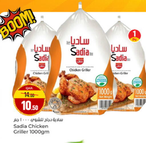 available at Paris Hypermarket in Qatar - Doha