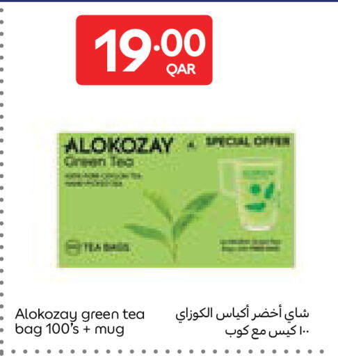 available at Carrefour in Qatar - Al Wakra