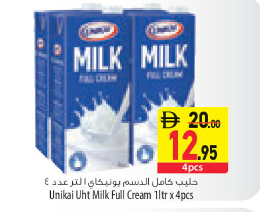 available at السفير ماركت in الإمارات العربية المتحدة , الامارات - رَأْس ٱلْخَيْمَة