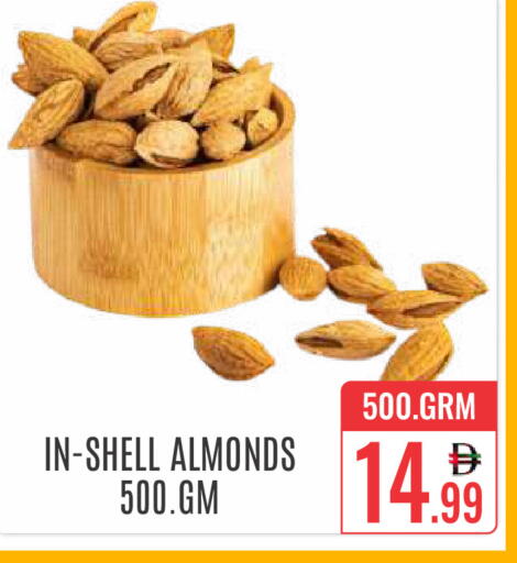 available at دي ستار متجر متعدد الأقسام.ذ.م.م in الإمارات العربية المتحدة , الامارات - دبي