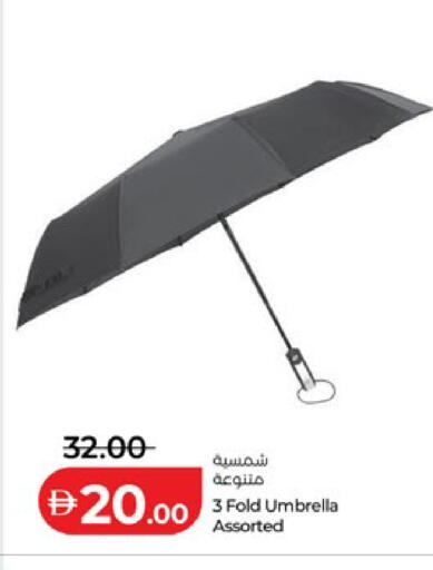 available at لولو هايبرماركت in الإمارات العربية المتحدة , الامارات - أبو ظبي
