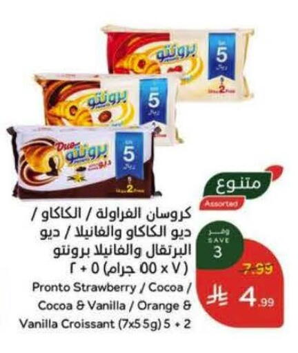 Strawberry Orange Vanilla available at Hyper Panda in KSA, Saudi Arabia, Saudi - Al Khobar