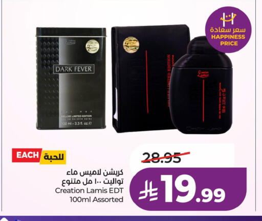 available at LULU Hypermarket in KSA, Saudi Arabia, Saudi - Al Khobar