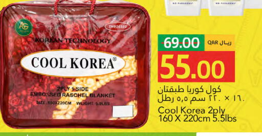 available at جلف فود سنتر in قطر - الريان