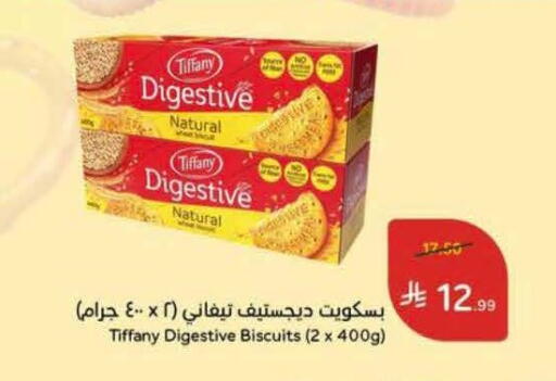 available at Hyper Panda in KSA, Saudi Arabia, Saudi - Al Khobar