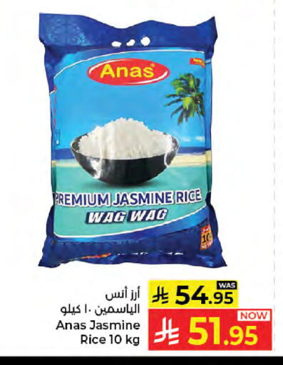 available at Kabayan Hypermarket in KSA, Saudi Arabia, Saudi - Jeddah