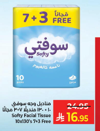 available at Kabayan Hypermarket in KSA, Saudi Arabia, Saudi - Jeddah