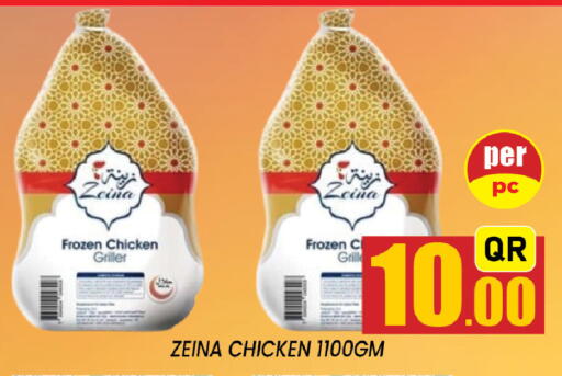 available at شوب اند سمايل هايبرماركت in قطر - الشحانية