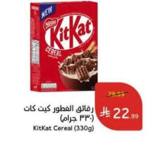 available at Hyper Panda in KSA, Saudi Arabia, Saudi - Al Khobar
