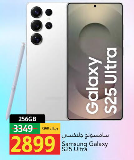 available at جلف فود سنتر in قطر - الريان