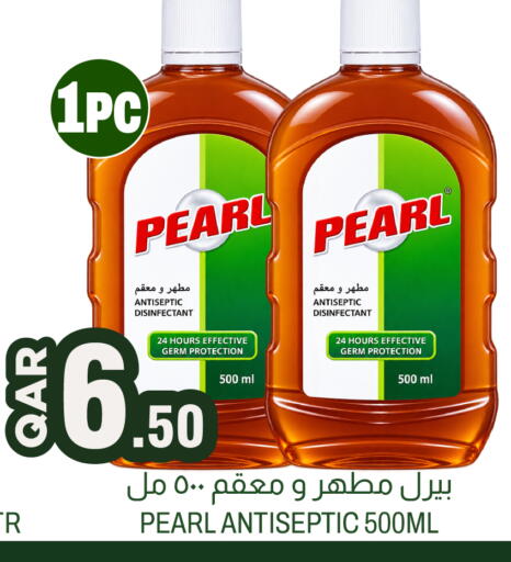 available at Aswaq Al Malaki Fresh in Qatar - Al Wakra