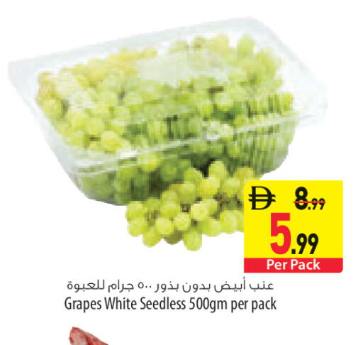 Grapes available at السفير ماركت in الإمارات العربية المتحدة , الامارات - رَأْس ٱلْخَيْمَة