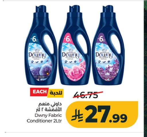 available at LULU Hypermarket in KSA, Saudi Arabia, Saudi - Al Khobar