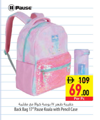 available at Safeer Market in UAE - Ras al Khaimah