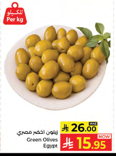 available at Kabayan Hypermarket in KSA, Saudi Arabia, Saudi - Jeddah