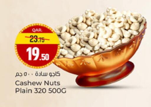 available at Paris Hypermarket in Qatar - Doha