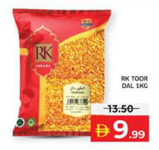 available at الامارات السبع سوبر ماركت in الإمارات العربية المتحدة , الامارات - أبو ظبي