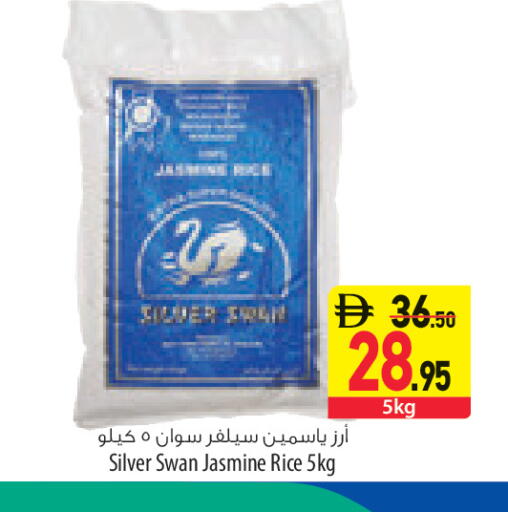 available at السفير ماركت in الإمارات العربية المتحدة , الامارات - رَأْس ٱلْخَيْمَة