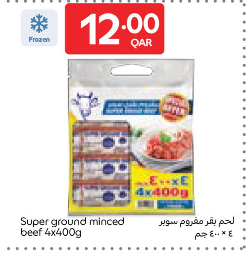 available at Carrefour in Qatar - Al Wakra