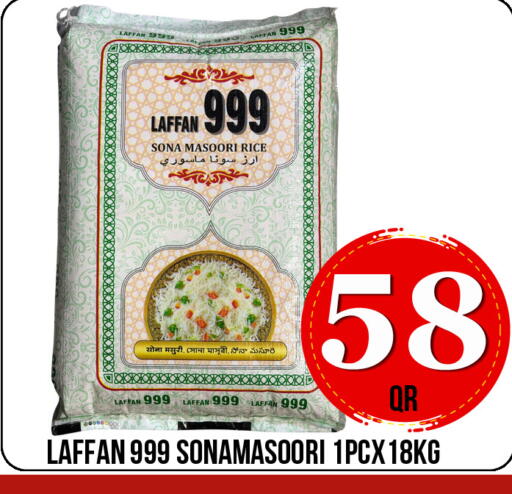 available at دبي شوبينغ سنتر in قطر - الوكرة