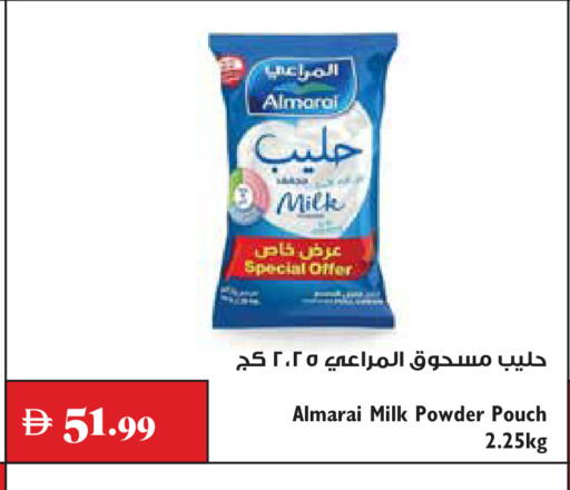 available at تروليز سوبرماركت in الإمارات العربية المتحدة , الامارات - الشارقة / عجمان