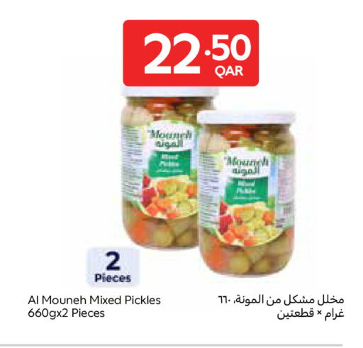 available at Carrefour in Qatar - Al Wakra