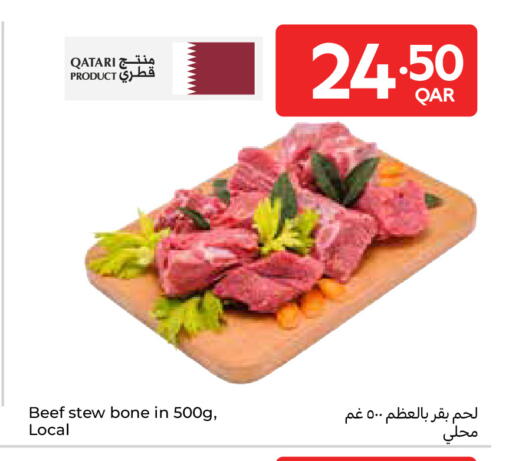 available at Carrefour in Qatar - Al Wakra