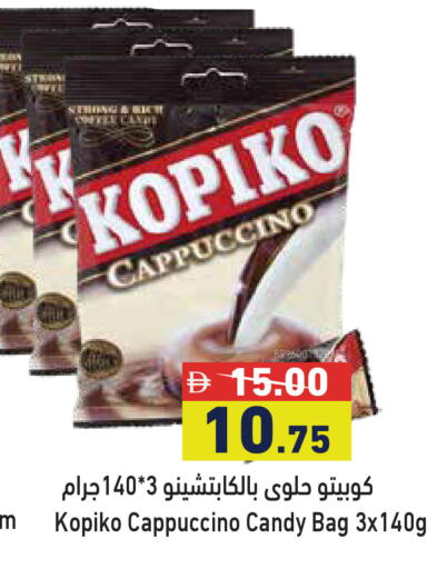 available at أسواق رامز in الإمارات العربية المتحدة , الامارات - الشارقة / عجمان