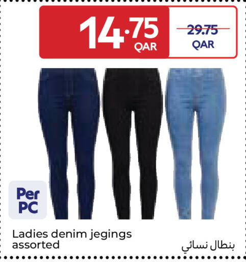 available at Carrefour in Qatar - Al Wakra